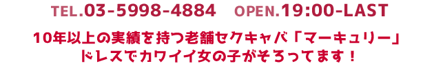 電話番号